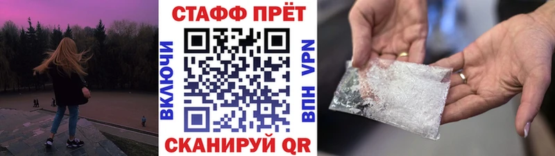 Где найти наркотики Пугачёв Конопля COCAIN АМФ Гашиш