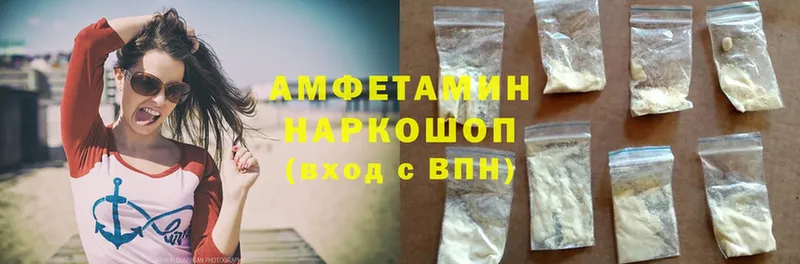 Amphetamine Розовый  даркнет сайт  ссылка на мегу ССЫЛКА  Пугачёв 