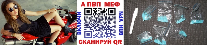 Alpha-PVP Crystall Пугачёв