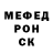 Метадон мёд Sryani Sigel