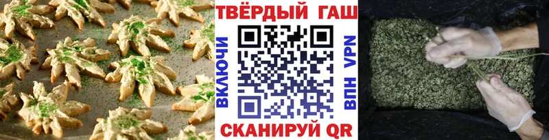 Еда ТГК конопля цены наркотик Пугачёв