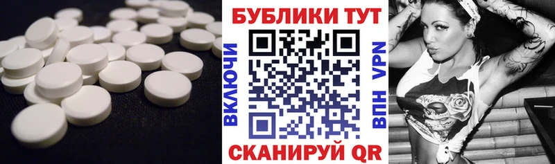 Ecstasy Punisher нарко площадка официальный сайт Пугачёв