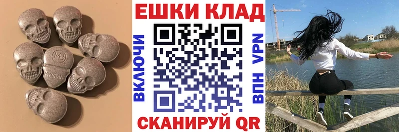 Ecstasy Punisher Пугачёв