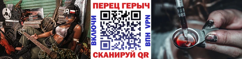 ГЕРОИН Heroin  OMG как зайти  Пугачёв 