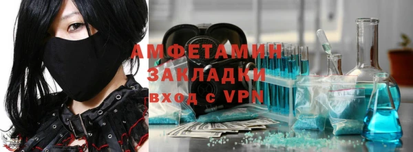 эйфоретик Навашино