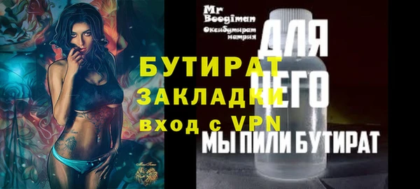 альфа пвп Наволоки
