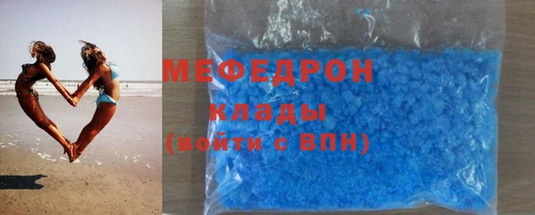 альфа пвп Наволоки