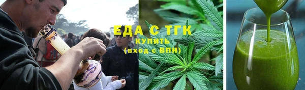 ALPHA PVP Бронницы