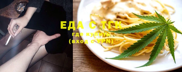 альфа пвп Наволоки