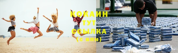 кокаин колумбия Надым
