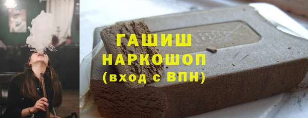 альфа пвп Наволоки