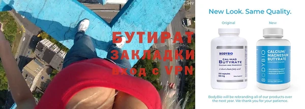 эйфоретик Навашино