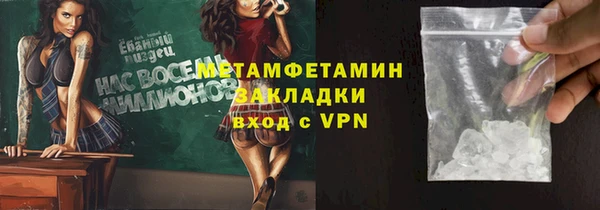 каннабис Бородино