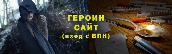 альфа пвп Наволоки