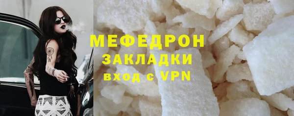 эйфоретик Навашино