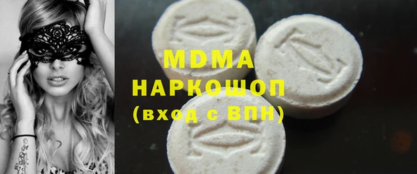 эйфоретик Навашино