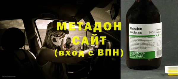 эйфоретик Навашино