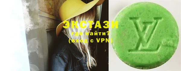 эйфоретик Навашино