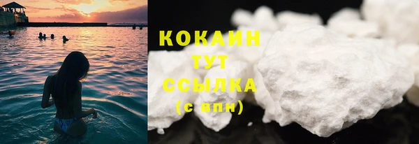 кокаин колумбия Надым