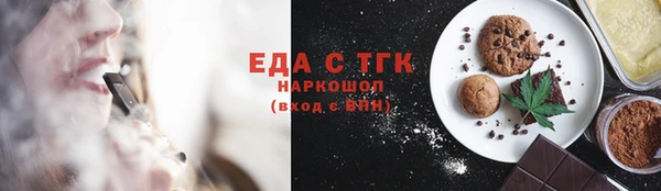 эйфоретик Навашино