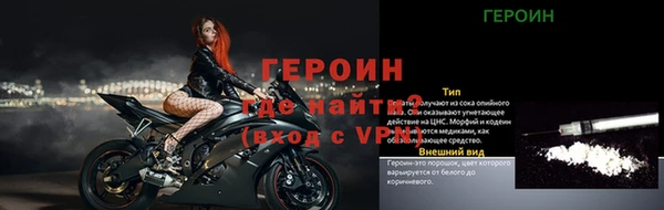 метадон Михайловск