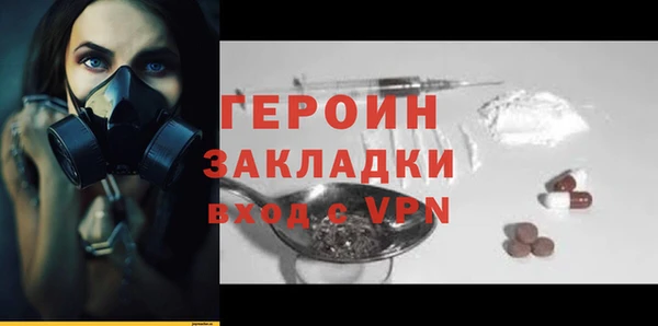 альфа пвп Наволоки