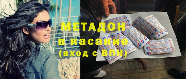 эйфоретик Навашино