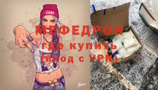 марки nbome Бугульма