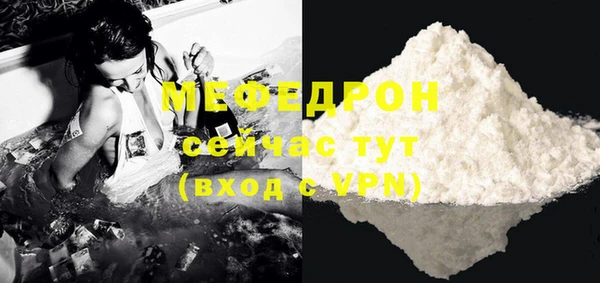 альфа пвп Наволоки