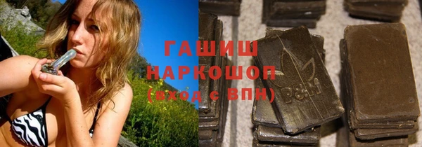 альфа пвп Наволоки