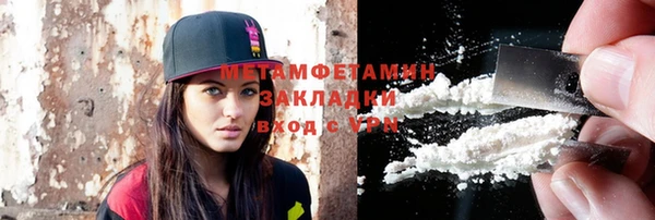 альфа пвп Наволоки