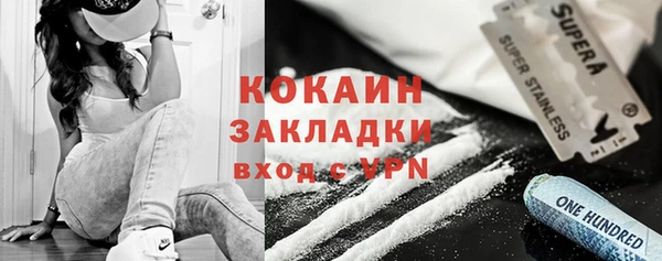 альфа пвп Наволоки