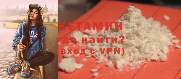 альфа пвп Наволоки