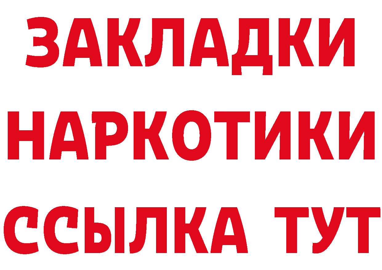 ТГК концентрат зеркало мориарти кракен Пугачёв