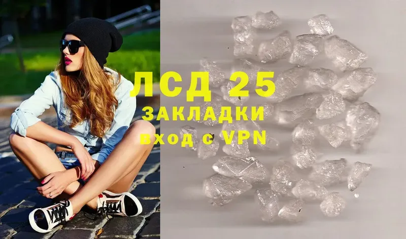 MEGA ссылки  Пугачёв  Лсд 25 экстази кислота 