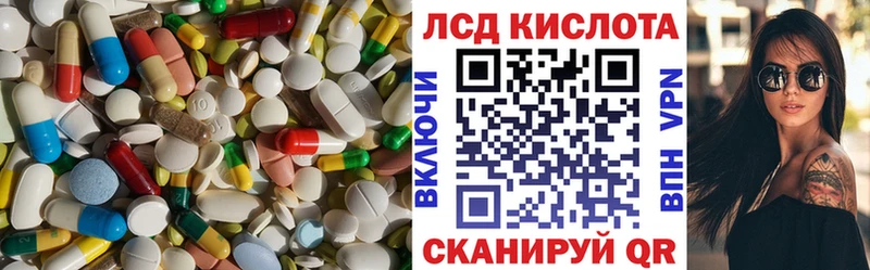 LSD-25 экстази ecstasy  наркотики  Пугачёв 