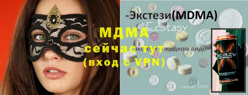 MDMA молли  Пугачёв 