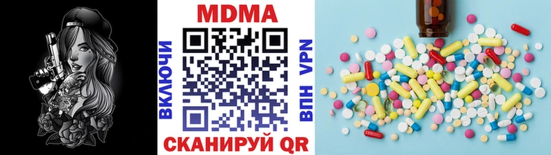 mega онион  Пугачёв  MDMA Molly 