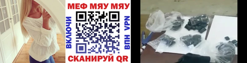 МЕФ VHQ  Пугачёв 