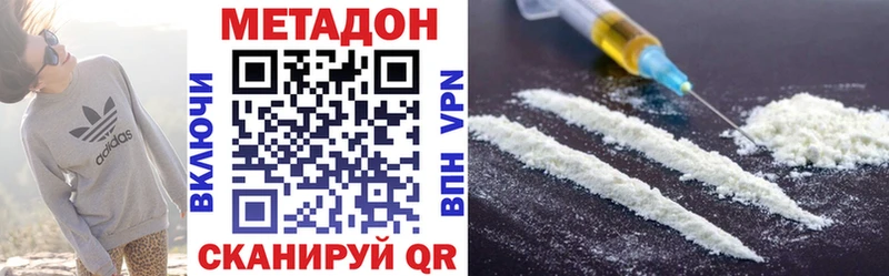 Метадон мёд  Пугачёв 