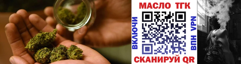 блэк спрут ССЫЛКА  Пугачёв  Дистиллят ТГК вейп с тгк 