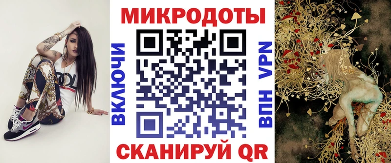 Псилоцибиновые грибы ЛСД Пугачёв